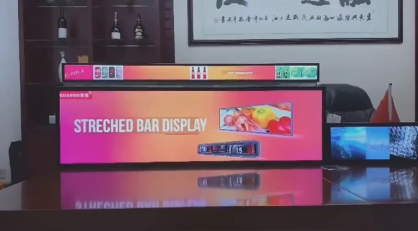 จะเลือกหน้าจอ LCD Bar กับหน้าจอ LED Bar ได้อย่างไร